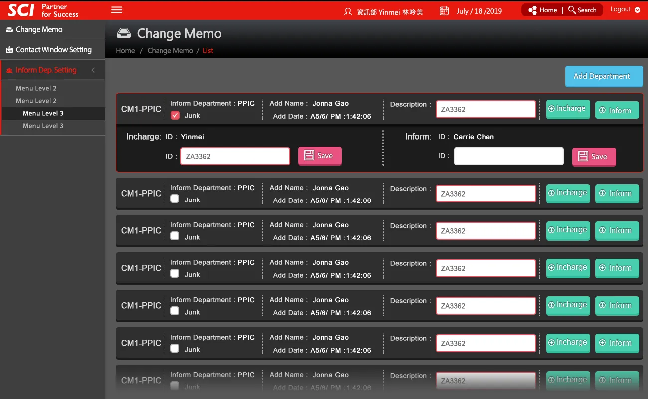 Change Memo 通知部門設定畫面