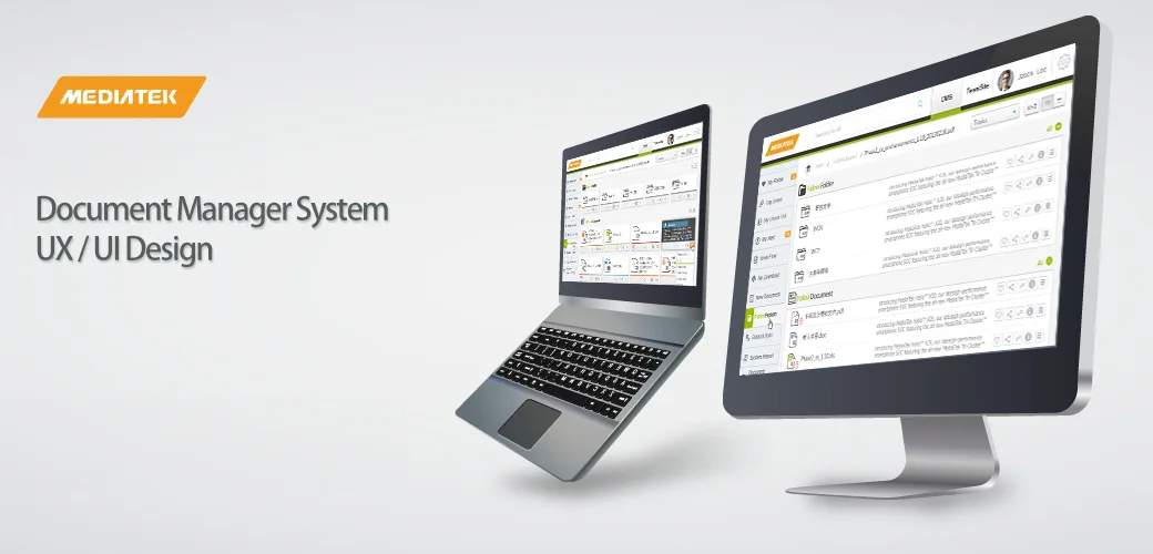 Mediatek 聯發科 DMS 文件管理系統畫面