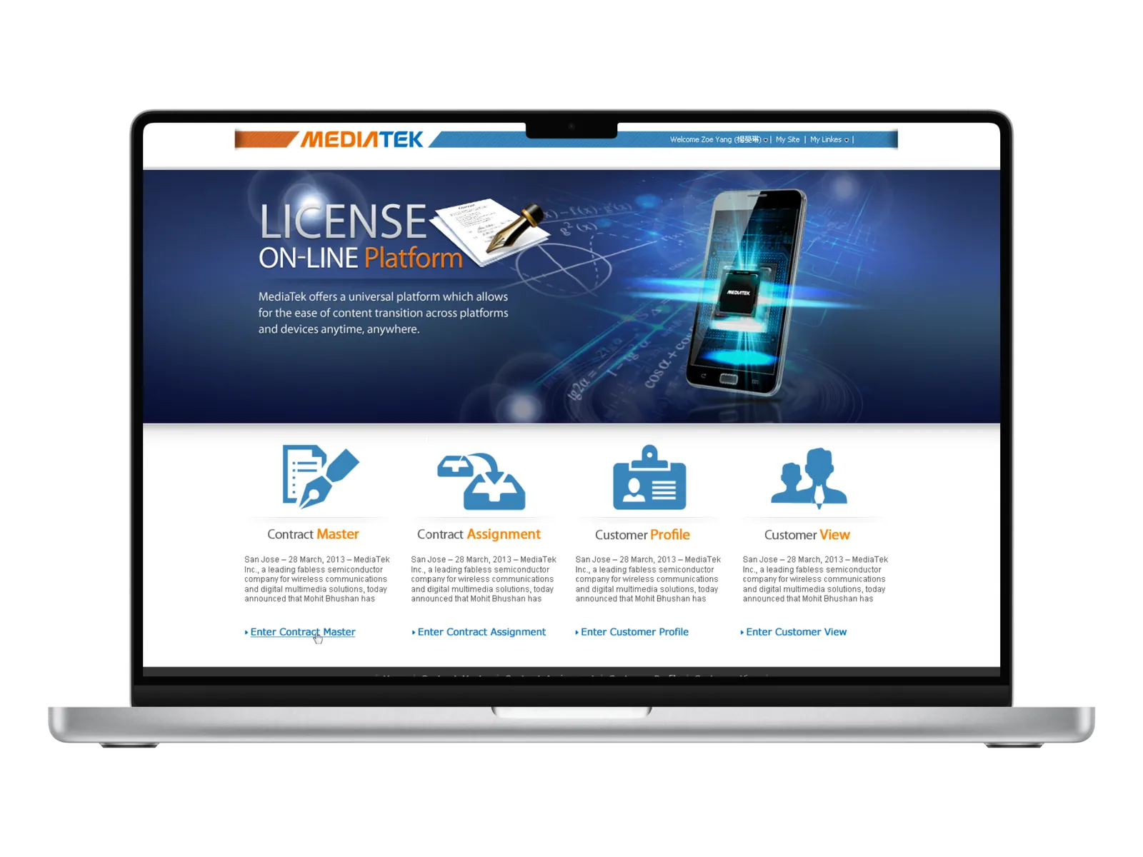 License On Line 平台首頁